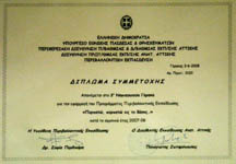 �������������� ����������� 2007-08