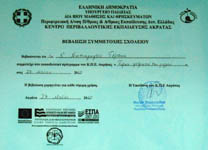 �������������� ����������� 2009-10 - �������� ��� ����������