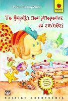 �� ������ ��� �������� �� ������� - ���� �����-�����