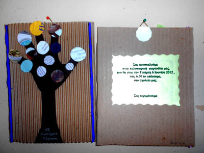 ������ ����� 2012