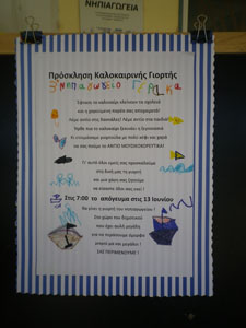 ������ ����� 13-6-2013