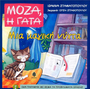 ��������� ������������� 2012-2013