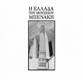 � ������ ��� �������� �������