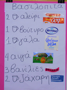 ���� ����������� 2013