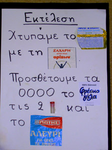 ���� ����������� 2013