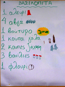 ���� ����������� 2013