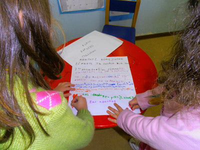 �������������� ��������� 2012-2013