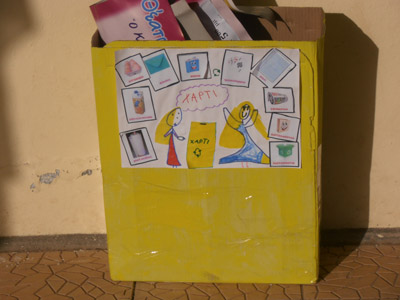 �������������� ��������� 2012-2013