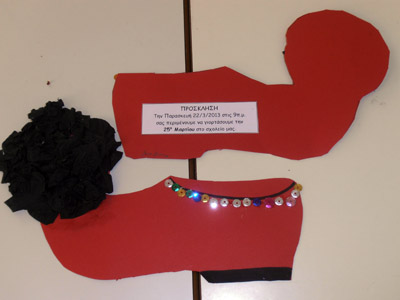 ������  25�� ������� 2013