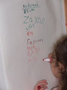 ���������� ��������������