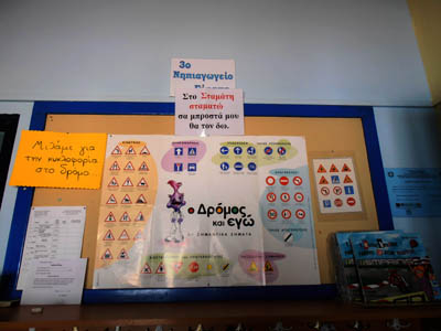 ��������� ������ ������ 2011-2012