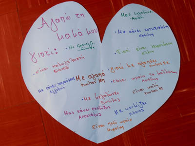 ������ ������� 11-5-2012