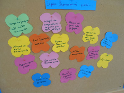 ��������� ������ ������ 2012-2013