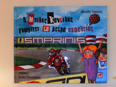 ��������� ������ ������ 2011-2012