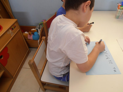 �������������� ��������� 2012-2013