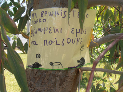 �������������� ��������� 2012-2013