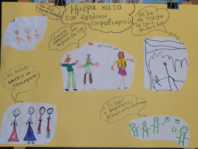 ��������� ������ ������ 2012-2013