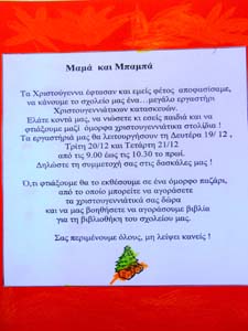 ������ ������������� 23-12-2011