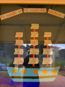 ������ ������������� 23-12-2011