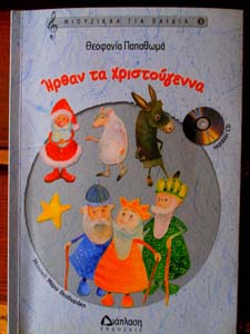 ������ ������������� 23-12-2011