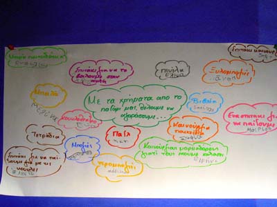 ������ ������������� 23-12-2011